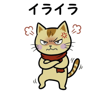 スコネコ(lose-big)