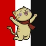 赤きスコサポ